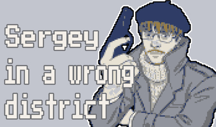 Sergey in a wrong district