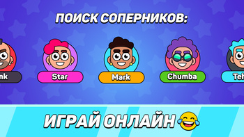 MemeBattle: Что за мем?