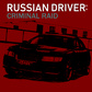 Russian Driver: Criminal Raid ойыны