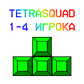 TetraSquad 1-4 игрока oʻyini