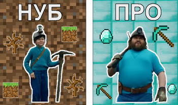Майнкрафт Фильм: Кликер