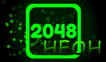 2048 Неон