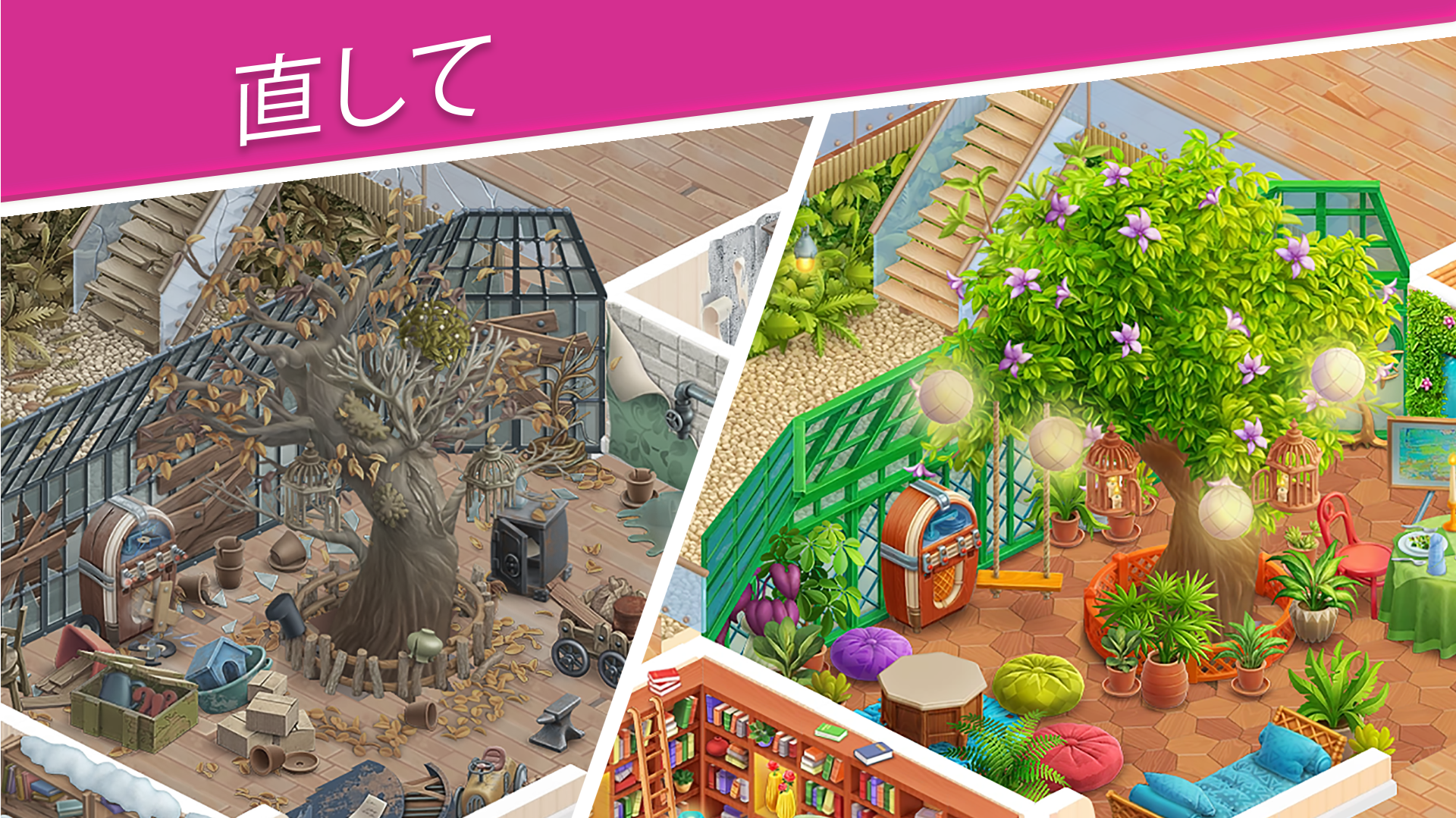 Open House(デベロッパー：RED BRIX WALL LLC) - AllWebGamesで無料オンラインゲームをプレイ