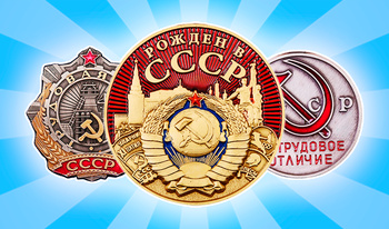 Merge the medals: Awards from the USSR!