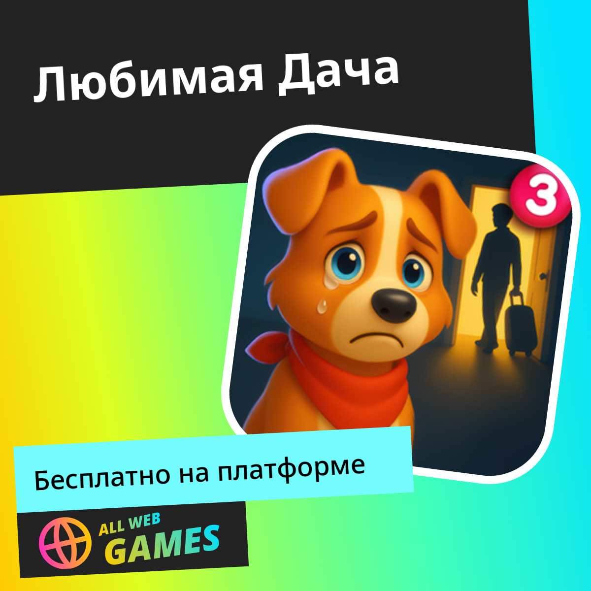 промокод jetton