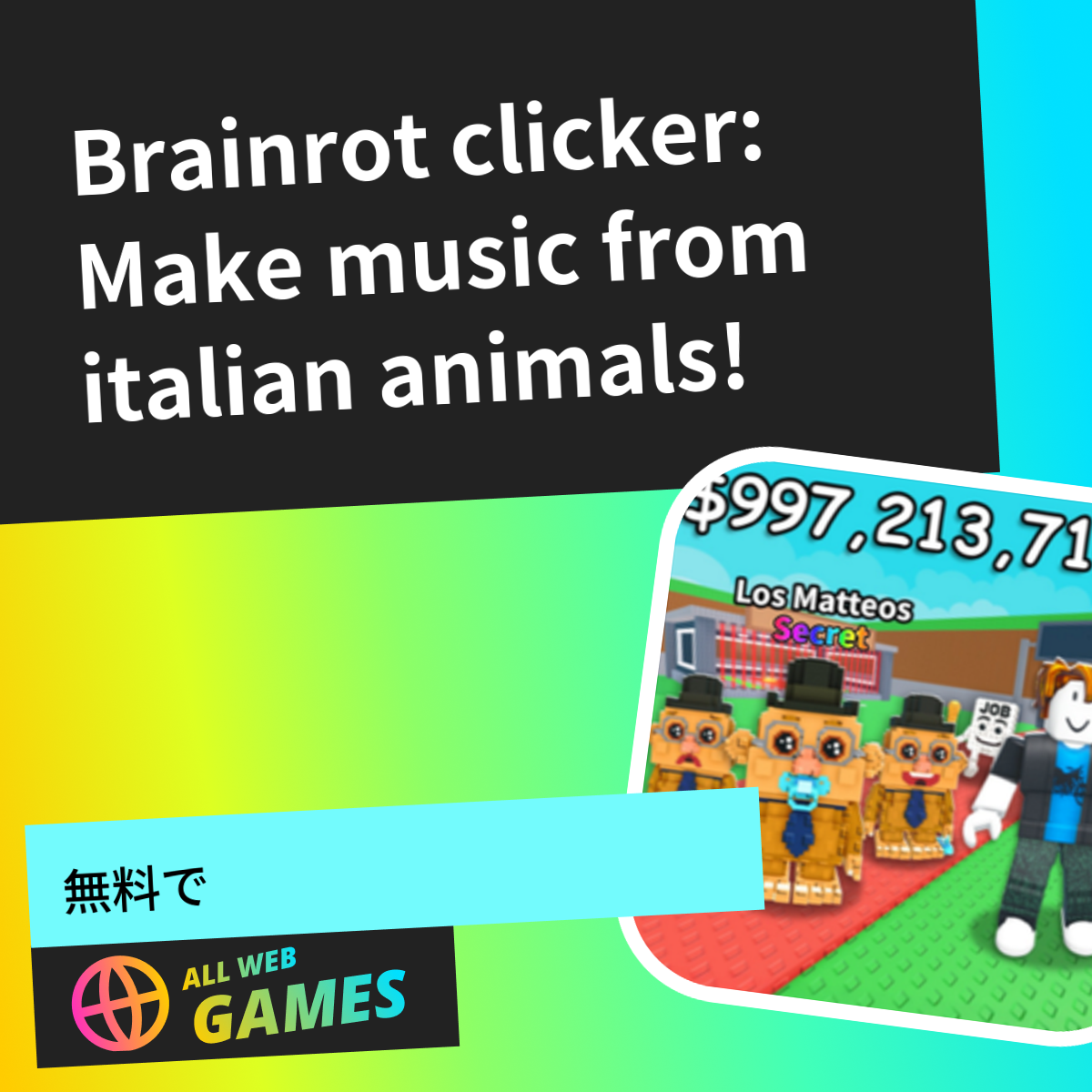 Brainrot clicker: Make music from italian animals!(デベロッパー:GreenGames ...