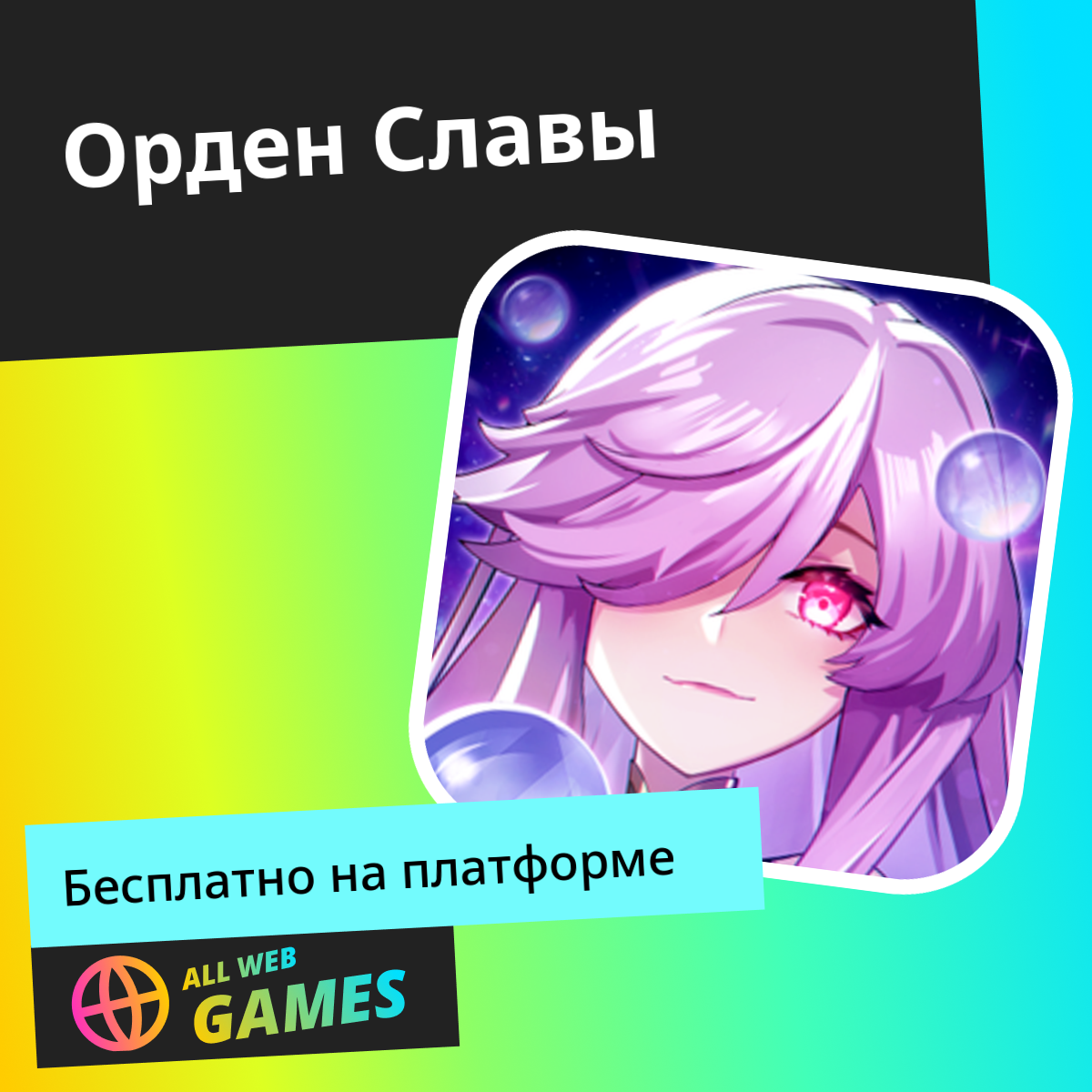 AllWebGames allwebgames