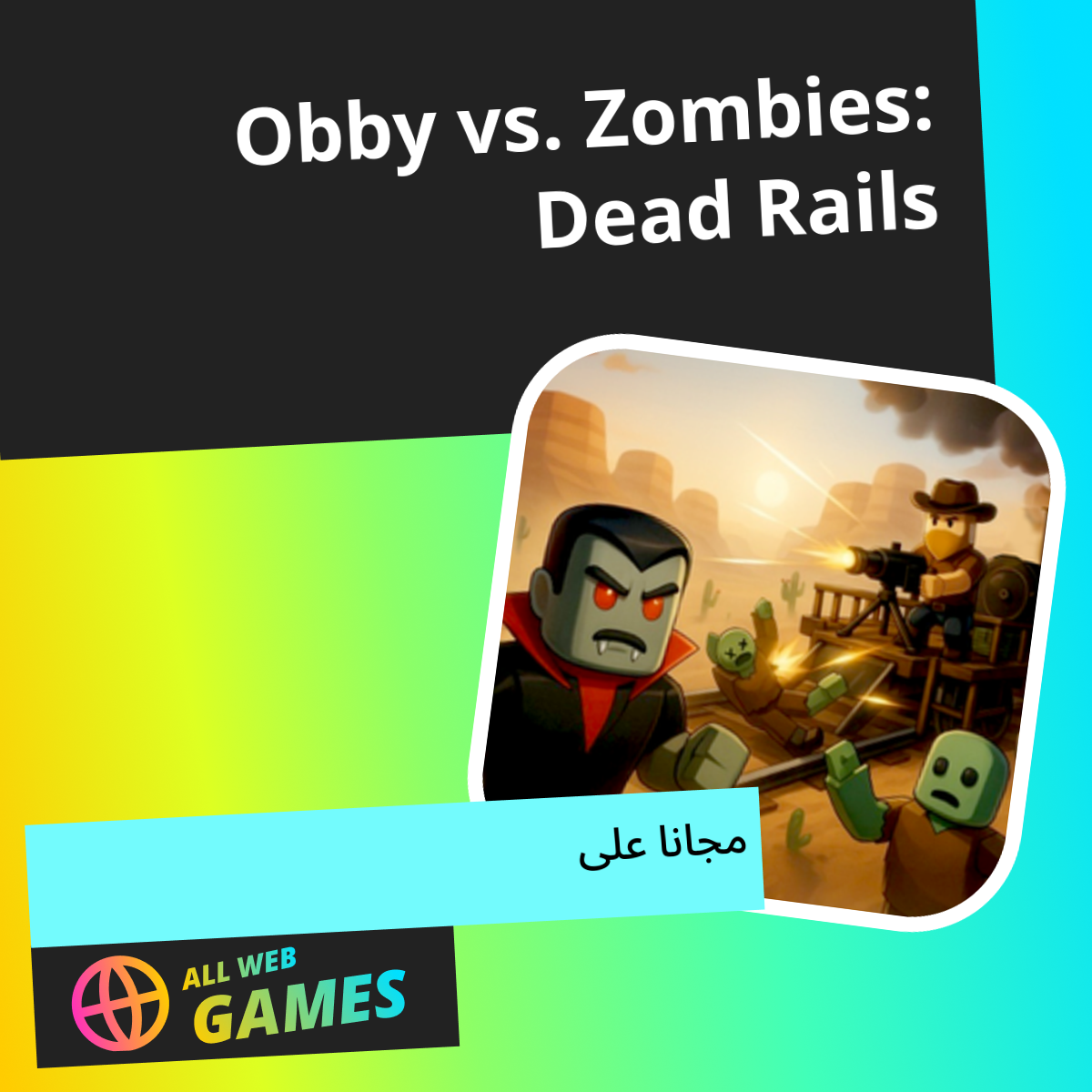 Obby vs. Zombies: Dead Rails (بواسطة MirraGames): العب على الإنترنت ...