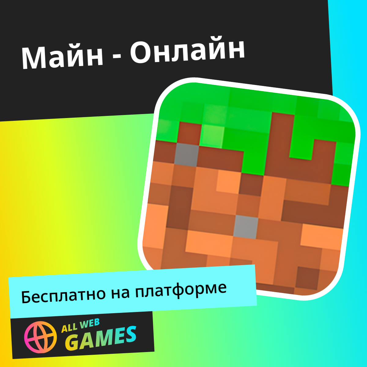 Final Tale AllWebGames final-tale-allwebgames