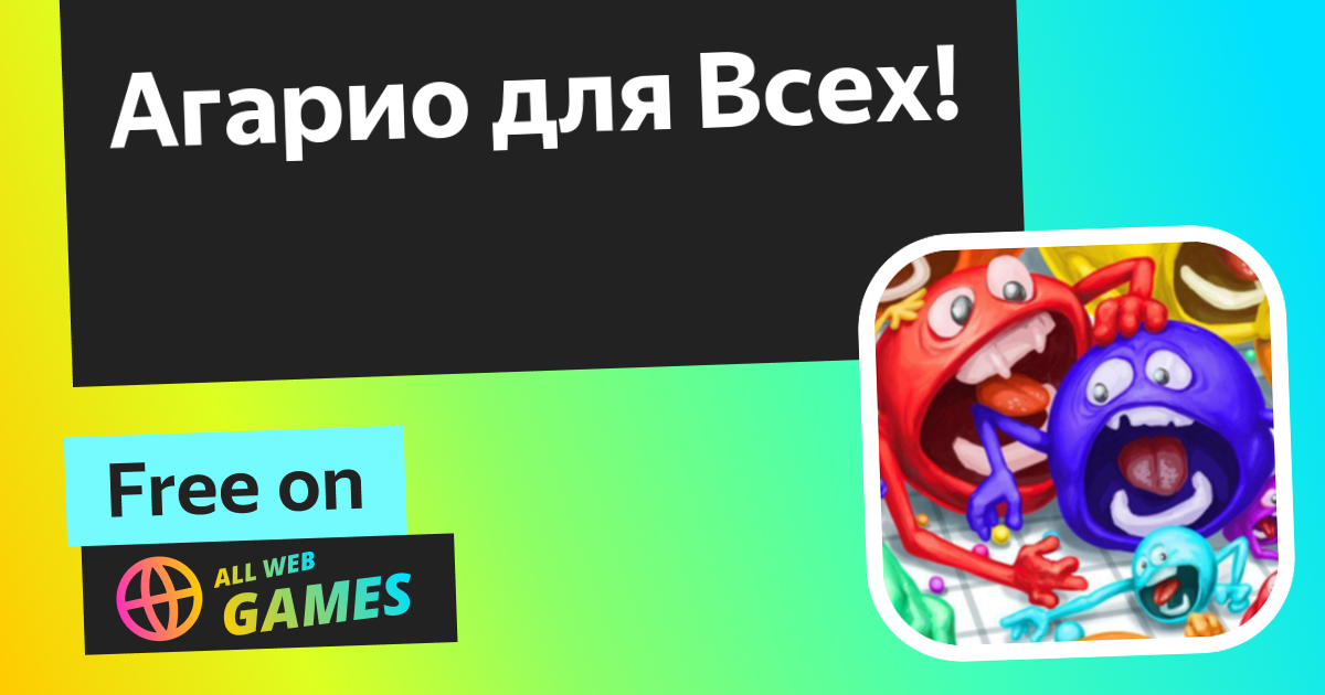 by-mironprogames-play-online-for-free-on-allwebgames