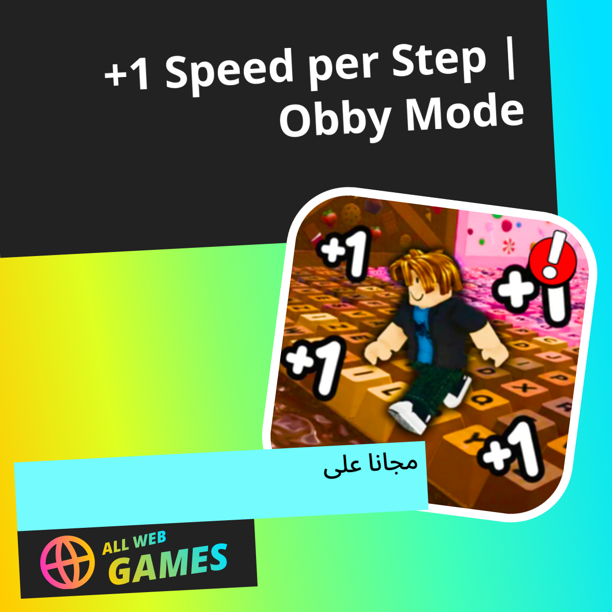+1 Speed per Step | Obby Mode: العب عبر الإنترنت مجانًا على AllWebGames
