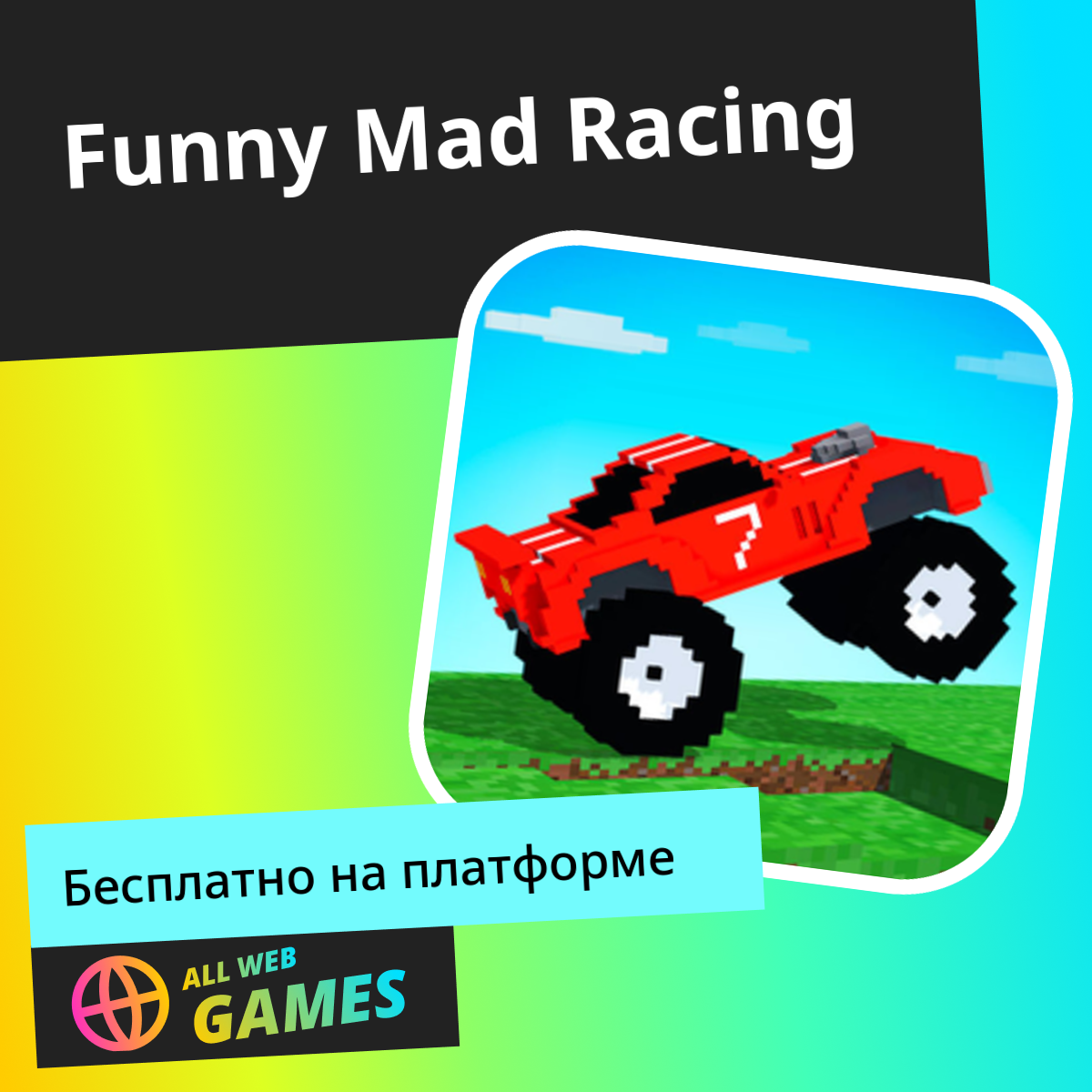 Funny Mad Racing AllWebGames funny-mad-racing-allwebgames