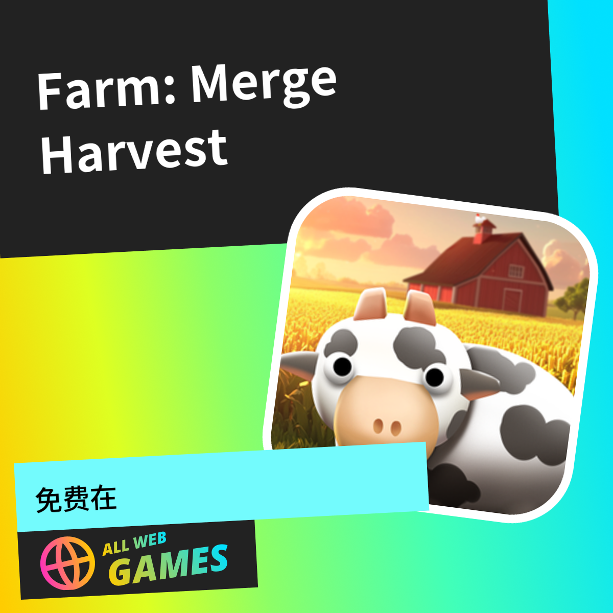 Farm: Merge Harvest: 在 AllWebGames 上免费在线畅玩