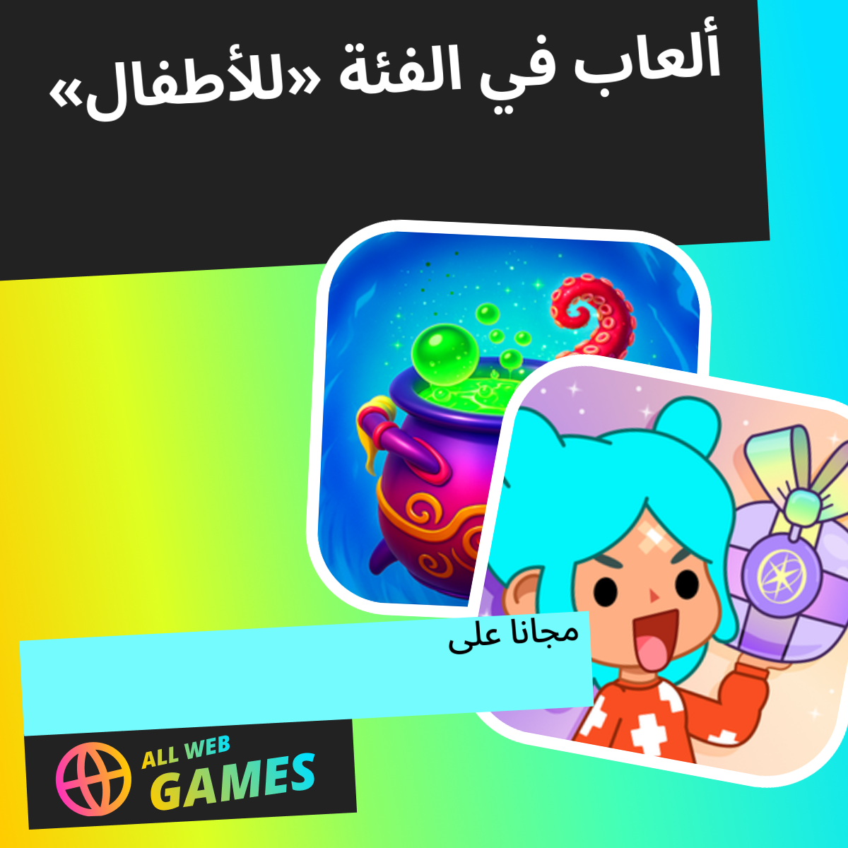allwebgames