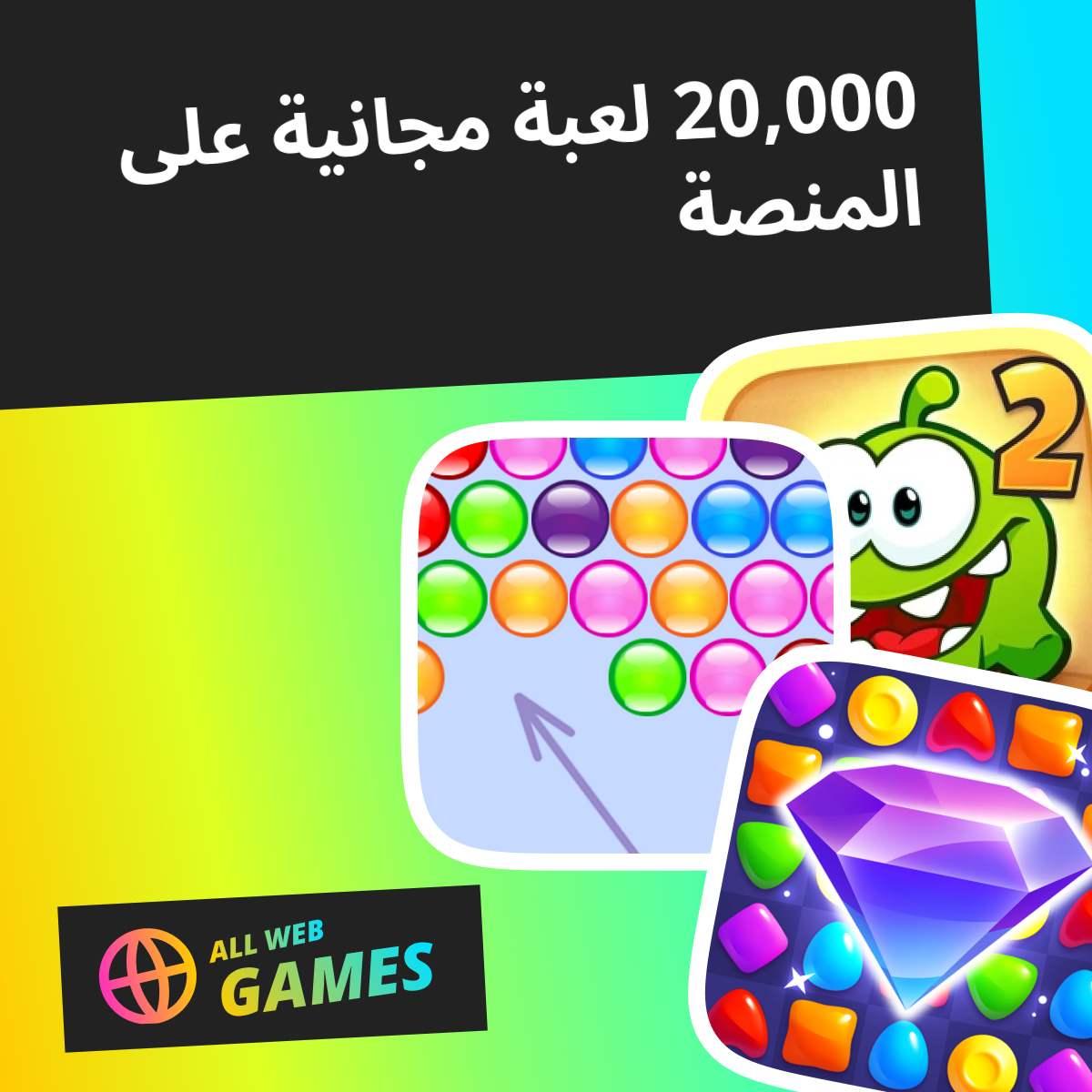 AllWebGames allwebgames