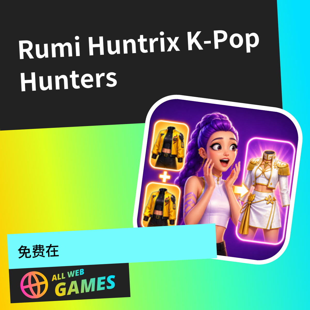 Rumi Huntrix K-Pop Hunters: 在 AllWebGames 上免费在线畅玩