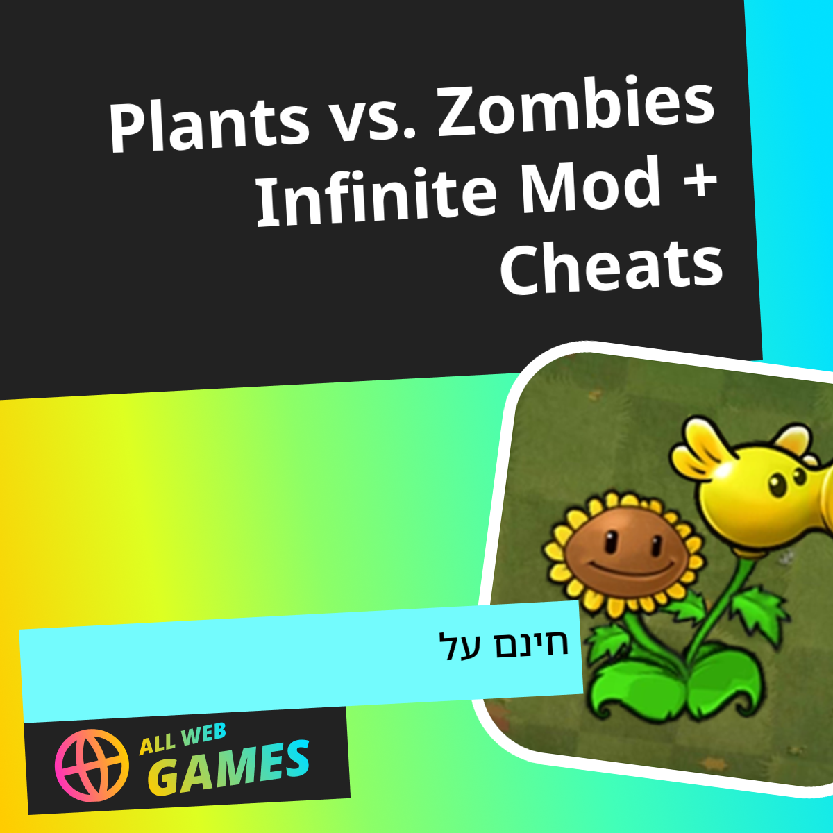Infnit Cheats Plants vs. Zombies Infinite Mod + Cheats: שחקו בחינם ברשת ב-AllWebGames