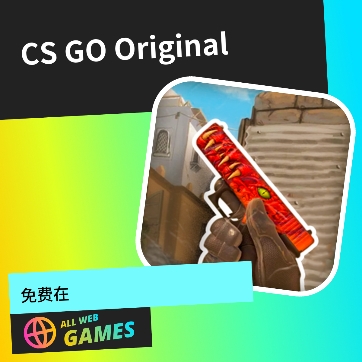 CS GO Original: 在 AllWebGames 上免费在线畅玩