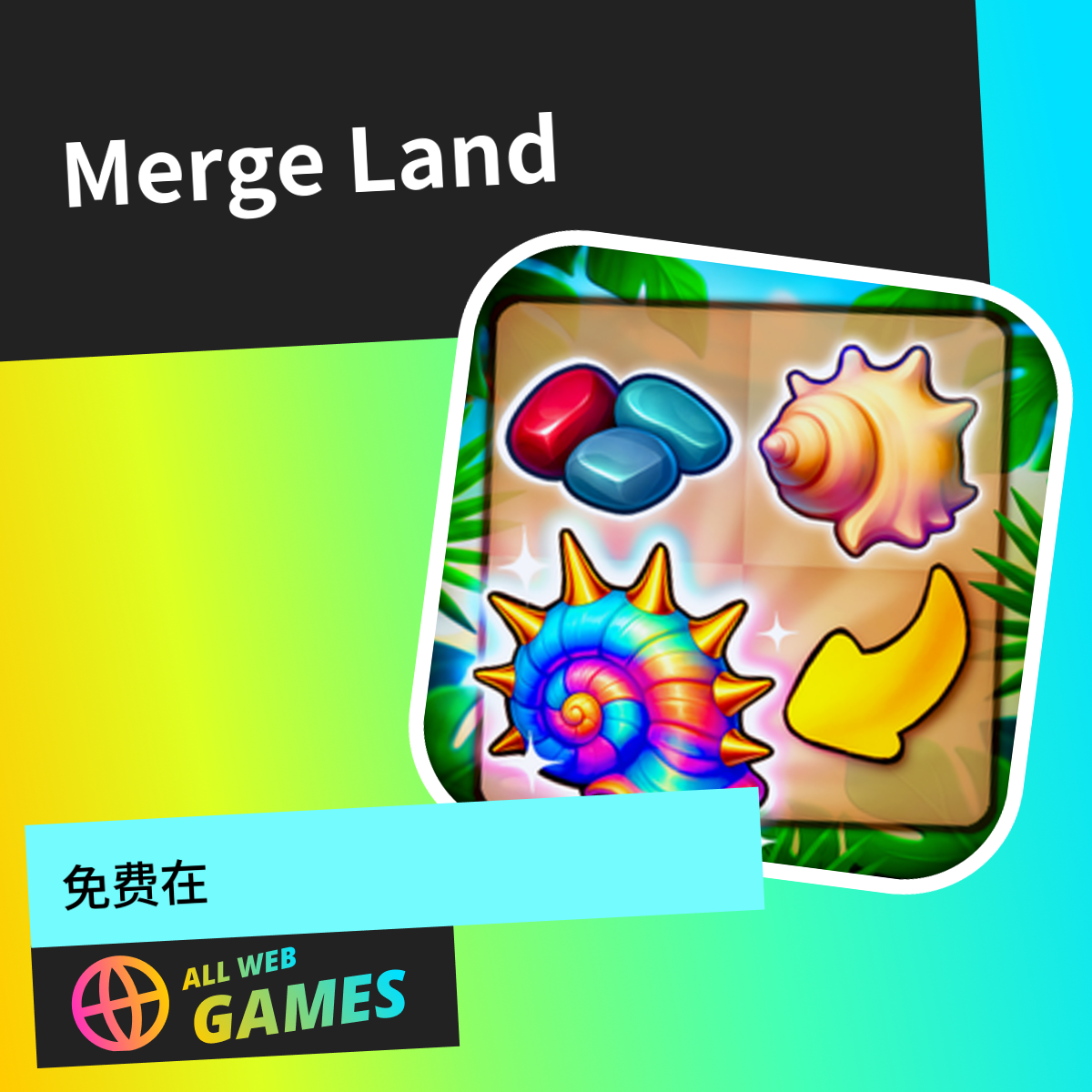Merge Land: 在 AllWebGames 上免费在线畅玩