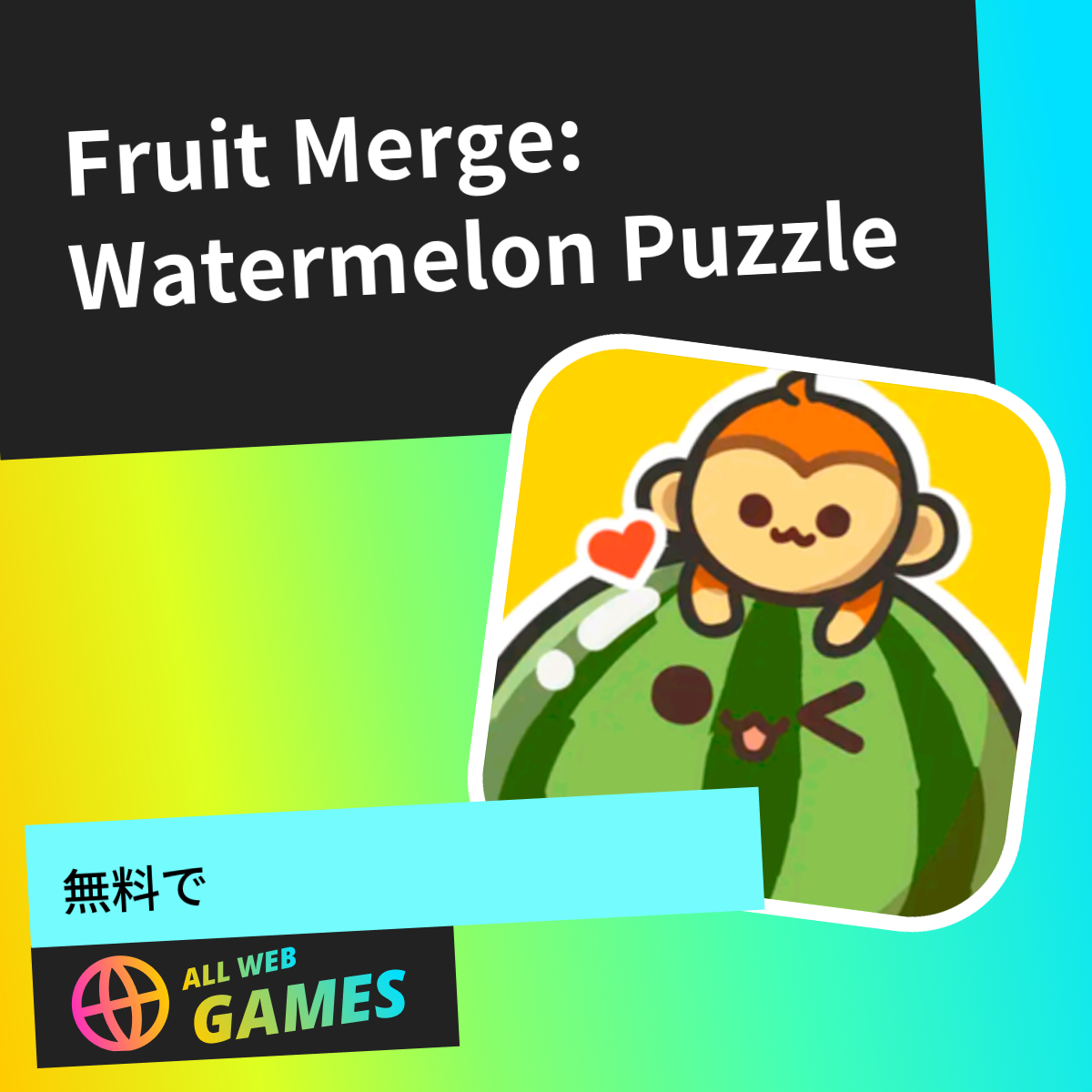 Fruit Merge: Watermelon Puzzle(デベロッパー：Popik) - AllWebGamesで無料オンラインゲームをプレイ