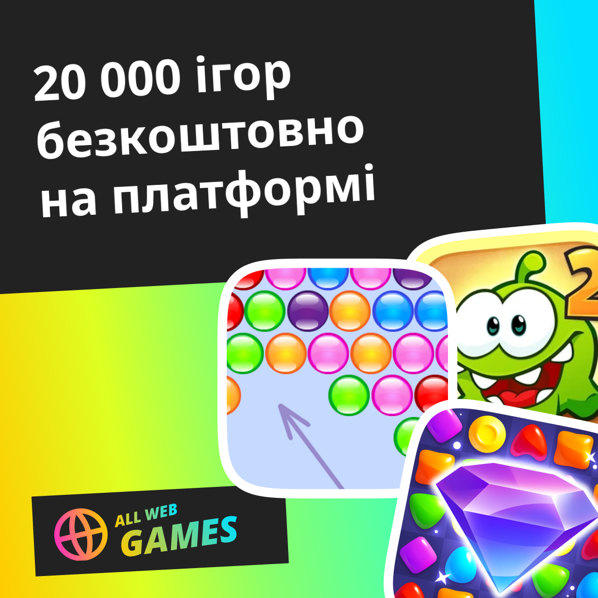 AllWebGames allwebgames